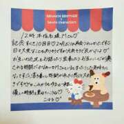 ヒメ日記 2026/05/06 09:53 投稿 こはる 横浜ハッピーマットパラダイス