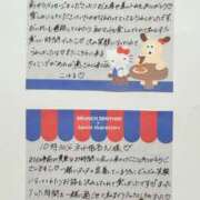 ヒメ日記 2026/05/13 23:03 投稿 こはる 横浜ハッピーマットパラダイス