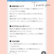 ヒメ日記 2026/05/27 17:56 投稿 こはる 横浜ハッピーマットパラダイス