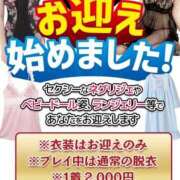 ヒメ日記 2026/05/28 14:13 投稿 こはる 横浜ハッピーマットパラダイス