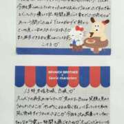 ヒメ日記 2026/06/02 16:53 投稿 こはる 横浜ハッピーマットパラダイス
