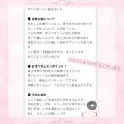 ヒメ日記 2026/06/03 09:43 投稿 こはる 横浜ハッピーマットパラダイス