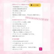 ヒメ日記 2026/06/09 15:23 投稿 こはる 横浜ハッピーマットパラダイス