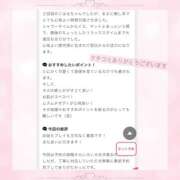 ヒメ日記 2026/06/10 13:43 投稿 こはる 横浜ハッピーマットパラダイス