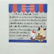 ヒメ日記 2026/06/24 22:43 投稿 こはる 横浜ハッピーマットパラダイス