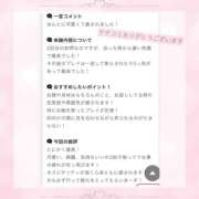 ヒメ日記 2026/06/30 12:13 投稿 こはる 横浜ハッピーマットパラダイス