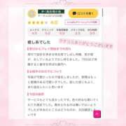 ヒメ日記 2026/06/30 12:23 投稿 こはる 横浜ハッピーマットパラダイス