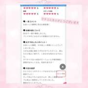 ヒメ日記 2026/07/02 11:53 投稿 こはる 横浜ハッピーマットパラダイス