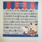 ヒメ日記 2026/07/03 08:53 投稿 こはる 横浜ハッピーマットパラダイス