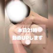ヒメ日記 2026/07/03 18:03 投稿 こはる 横浜ハッピーマットパラダイス