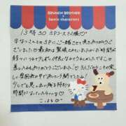 ヒメ日記 2026/07/09 10:33 投稿 こはる 横浜ハッピーマットパラダイス