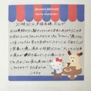 ヒメ日記 2026/08/01 08:43 投稿 こはる 横浜ハッピーマットパラダイス