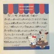 ヒメ日記 2026/08/13 12:04 投稿 こはる 横浜ハッピーマットパラダイス