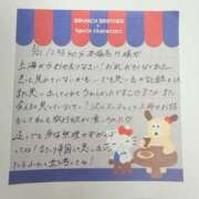 ヒメ日記 2026/08/26 21:13 投稿 こはる 横浜ハッピーマットパラダイス
