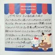 ヒメ日記 2026/08/31 11:33 投稿 こはる 横浜ハッピーマットパラダイス