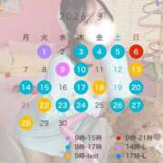 ヒメ日記 2026/09/01 07:53 投稿 こはる 横浜ハッピーマットパラダイス