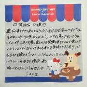 ヒメ日記 2026/09/01 08:43 投稿 こはる 横浜ハッピーマットパラダイス