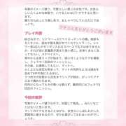 ヒメ日記 2026/09/15 11:33 投稿 こはる 横浜ハッピーマットパラダイス