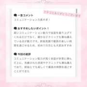 ヒメ日記 2026/09/16 12:04 投稿 こはる 横浜ハッピーマットパラダイス