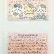 ヒメ日記 2026/10/03 09:43 投稿 こはる 横浜ハッピーマットパラダイス