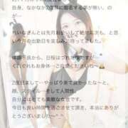 ヒメ日記 2025/08/24 19:16 投稿 れいな☆即即高級サービス ROYAL CLUB姫