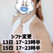 ヒメ日記 2023/10/12 23:00 投稿 りく 恋愛マット同好会