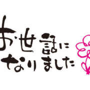 ヒメ日記 2024/12/31 13:47 投稿 りく 恋愛マット同好会