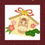 ヒメ日記 2026/01/03 15:18 投稿 りく 恋愛マット同好会