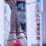 ヒメ日記 2026/06/13 17:32 投稿 らら ヒルズスパ　梅田＋