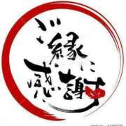 しずく おはようございます♪ まつど 素人だけのデリヘル。