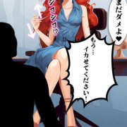 ヒメ日記 2025/10/07 05:18 投稿 ゆか 恋愛マット同好会