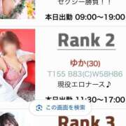 ゆか エロスイッチ2026年 恋愛マット同好会