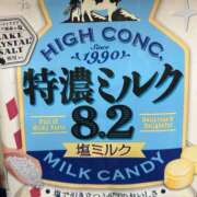 ヒメ日記 2026/06/30 15:18 投稿 ゆか 恋愛マット同好会