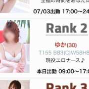 ヒメ日記 2026/07/04 10:38 投稿 ゆか 恋愛マット同好会