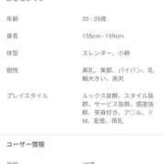 ヒメ日記 2025/01/09 04:40 投稿 まりな☆超激カワ極上ニューハーフ PREMIUM萌え可愛いチョコレート～全てのステージで感動の体験を～