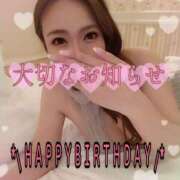 ヒメ日記 2026/08/01 15:00 投稿 まりな☆超激カワ極上ニューハーフ PREMIUM萌え可愛いチョコレート～全てのステージで感動の体験を～
