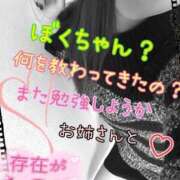 ヒメ日記 2026/08/08 05:00 投稿 まりな☆超激カワ極上ニューハーフ PREMIUM萌え可愛いチョコレート～全てのステージで感動の体験を～
