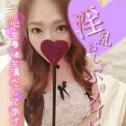 ヒメ日記 2026/09/07 12:01 投稿 まりな☆超激カワ極上ニューハーフ PREMIUM萌え可愛いチョコレート～全てのステージで感動の体験を～