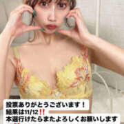 ヒメ日記 2025/11/04 03:48 投稿 東〇 ななせ NEW GENERATION