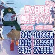 かおる イベント開催中です 熟女の風俗最終章 仙台店