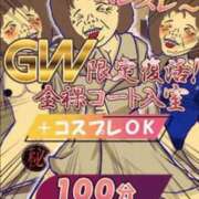 ヒメ日記 2025/04/27 12:52 投稿 かおる 熟女の風俗最終章 仙台店