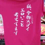 ヒメ日記 2026/02/24 17:14 投稿 かおる 熟女の風俗最終章 仙台店