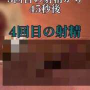 ヒメ日記 2024/05/18 13:52 投稿 レイコ 変態紳士倶楽部神戸店