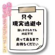 ヒメ日記 2023/10/21 19:45 投稿 さや 北九州人妻倶楽部（三十路、四十路、五十路）