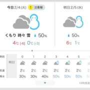 ヒメ日記 2025/02/04 17:30 投稿 さや 北九州人妻倶楽部（三十路、四十路、五十路）