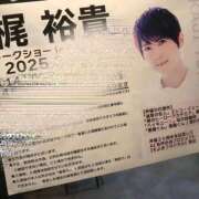 ヒメ日記 2025/03/20 21:45 投稿 さや 北九州人妻倶楽部（三十路、四十路、五十路）