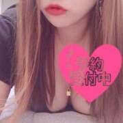 ヒメ日記 2025/04/11 21:52 投稿 さや 北九州人妻倶楽部（三十路、四十路、五十路）