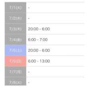 ヒメ日記 2025/07/02 00:15 投稿 さや 北九州人妻倶楽部（三十路、四十路、五十路）