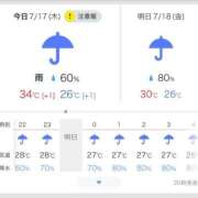 ヒメ日記 2025/07/18 00:19 投稿 さや 北九州人妻倶楽部（三十路、四十路、五十路）