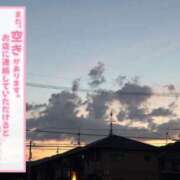 ヒメ日記 2025/09/13 18:51 投稿 さや 北九州人妻倶楽部（三十路、四十路、五十路）